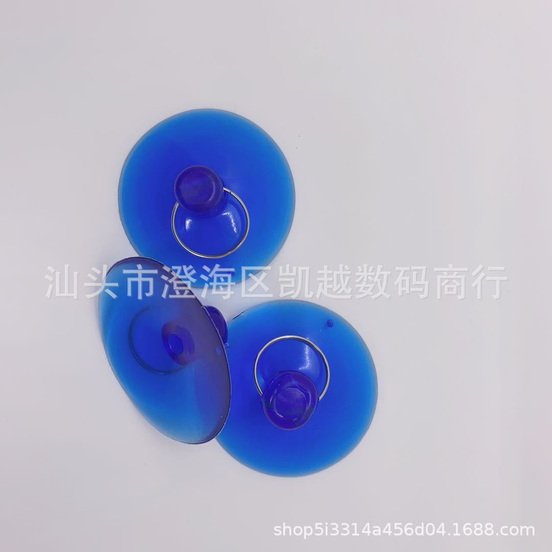 手机维修专用拆机5.5透明吸盘换屏幕大吸盘IPAD平板开屏维修工具