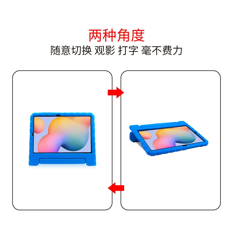 Подходящее для Samsung TAB S6 Lite 10.4 плоский защитный чехол P610/P615 детский EVA подъемная оболочка