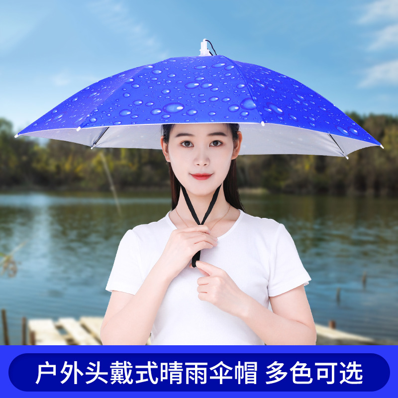 Fishing fish umbrella cap rain-proof sun-proof large 77 hat umbrella outdoor fishing umbrella adult head-wearing umbrella cap overhead umbrella