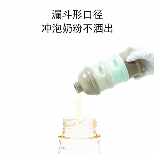 Portable, Travel-Friendly Divided Storage Jar with Sealed Lids for Baby Formula and Cereal  
Baby Food Storage Container with Compartments for Rice Porridge, Infant Cereal, and Milk Powder