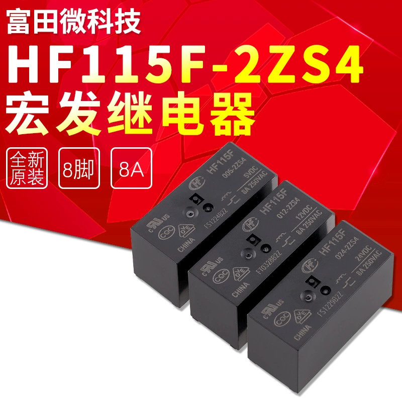 HF115F-005-2ZS4 HF115F-012-2ZS4 HF115F-024-2ZS4 Макро реле