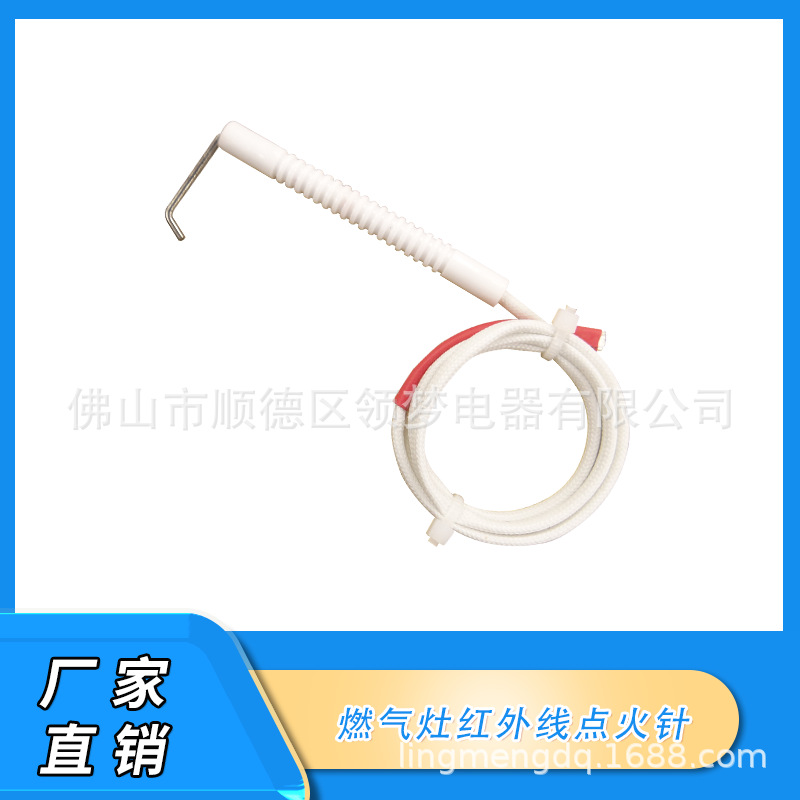 Aguja de encendido para estufa de gas, aguja de encendido cerámica para estufa de gas, aguja de sensor con cable universal para estufa infrarroja, aguja de sensor de apagado de llama para estufa.