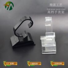 新款创意手表架 PC塑料展示架 多色手链手镯首饰托架 C圈情侣表架