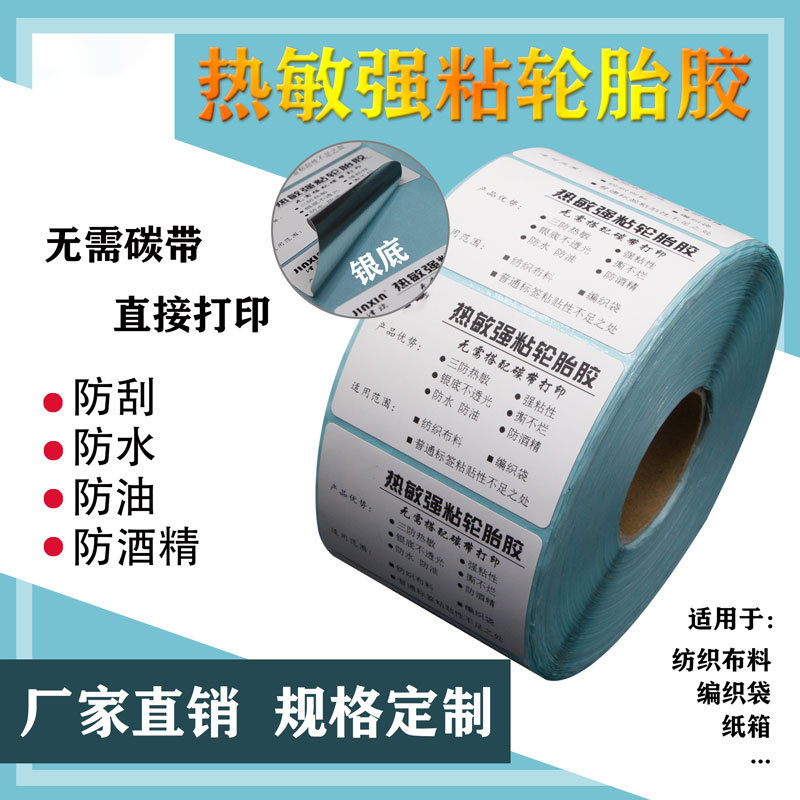 ճ��̥����ǩ��Ƥ��ˮ�����Ŵ�ש������Ƥ�����������ϳ���ֽ