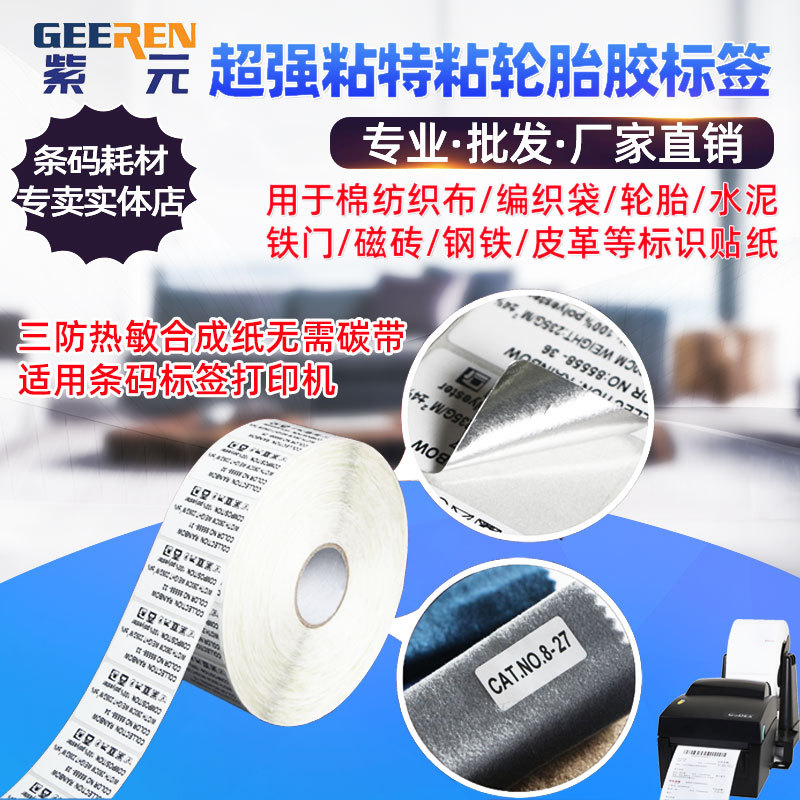 ճ��̥����ǩ��Ƥ��ˮ�����Ŵ�ש������Ƥ�����������ϳ���ֽ