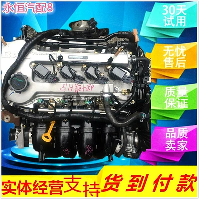 Applicable to BAIC magic Engine assembly