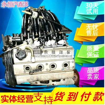 Applicable to Gold Cup Engine assembly