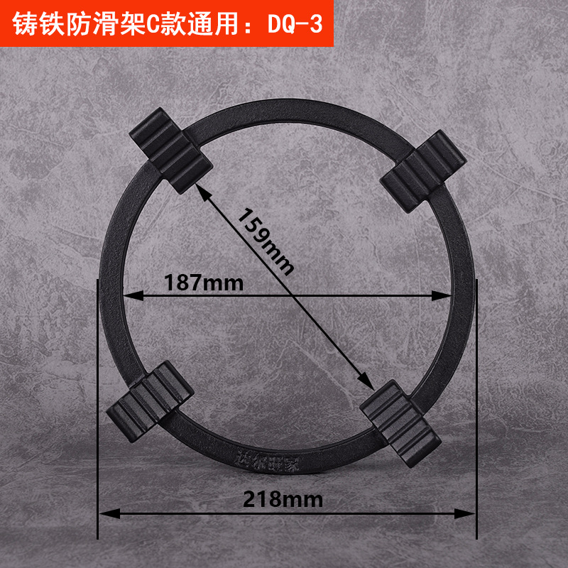 四五爪通用铸铁炒锅奶锅防滑架子燃气煤气灶台支架配件炉架小锅架