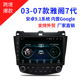 �羳ֱ��03-07���ߴ����w��������10.1�簲׿����7��܇�d�����x