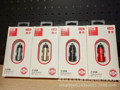 Car Charger car 3.4A charger head double USB port car metal mobile phone car charger one drag two fast charge (Mobil şarj cihazları) - random-color-le-sugar-metal-car-charger