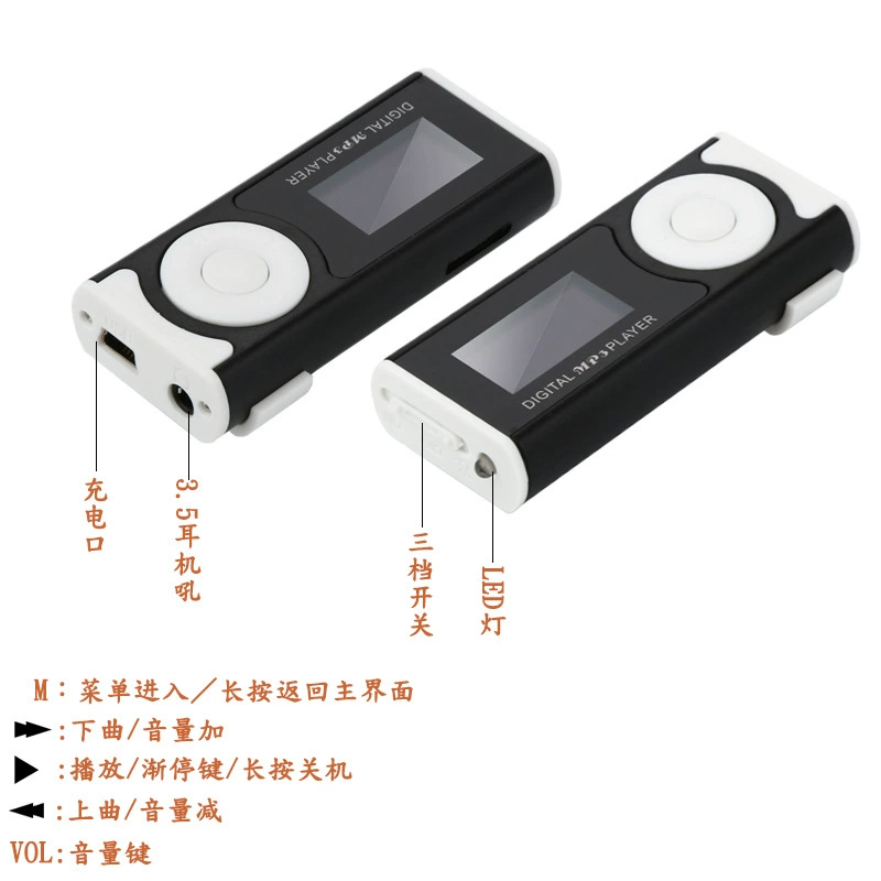 MP3 player, compact clip-style, TF card support, USB rechargeable (student gift)