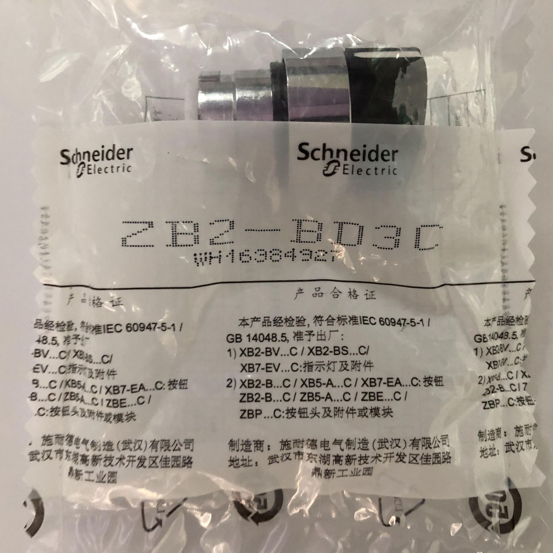 原装正品ZB2-BD3C  Schneider三档自锁旋钮头
