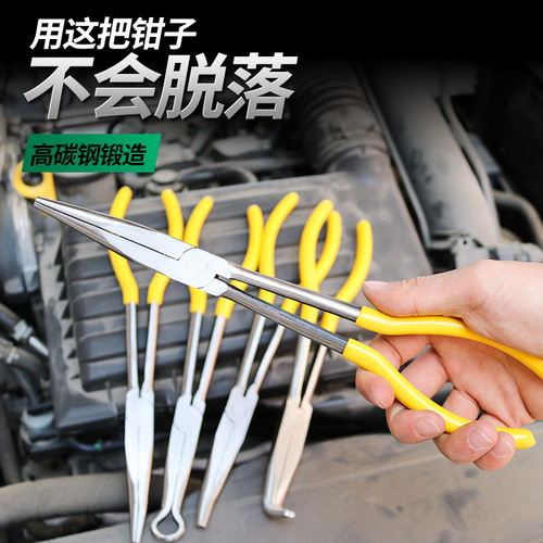 11-inch extended needle-nose pliers 45-degree 90-degree elbow elbow long-nose pliers 11-inch 16-inch O-shaped clamping