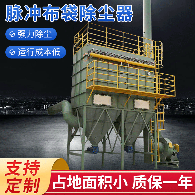 厂家直销 防爆除尘器 脉冲布袋除尘器厂家  防爆袋式除尘器