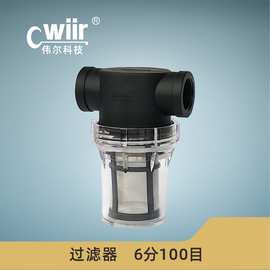 定制厂家6分不锈钢滤网透明罩美容美发管道井水泥沙管道过滤器