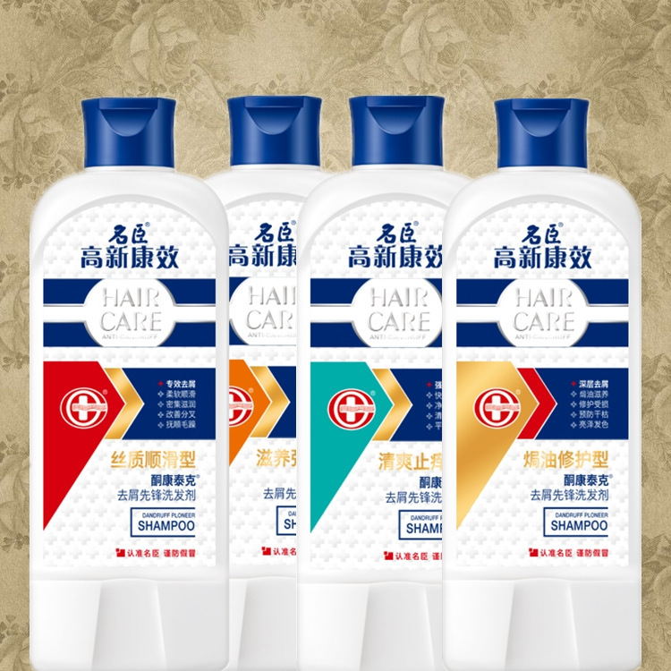 Guangdong Mingchen Gao Xin Kangxiao Shampoo Refreshing Oil Control Anti-dandruff Shampoo for Men and Women Supermarket Mingchen Shampoo Guangdong Mingchen Gao Xin Kangxiao Shampoo Refreshing Oil Control Anti-dandruff Shampoo for Men and Women Supermarket Mingchen Shampoo