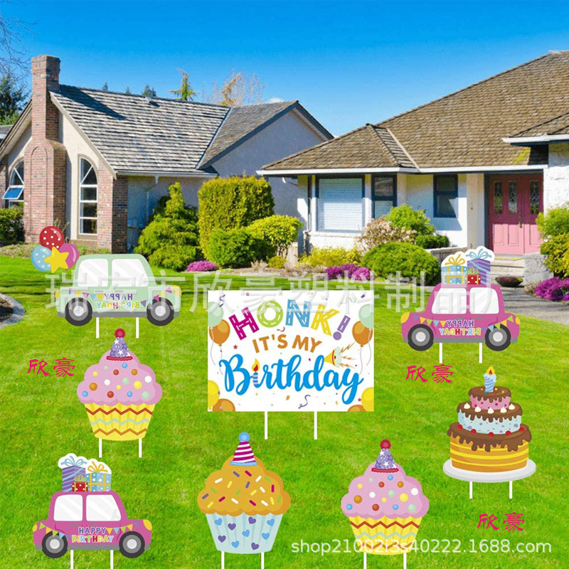 创意DIY生日派对家庭聚会庭院装饰 彩色印刷中空板广告牌蛋糕插牌