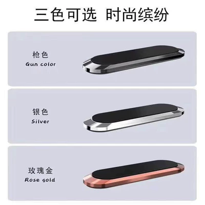 Strong Magnetic Adsorption Navigation — Car phone holder