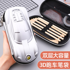 Sports Car Style Stationery Box for Boys, Elementary School Students, Large Capacity, Car Theme, Gift for Students