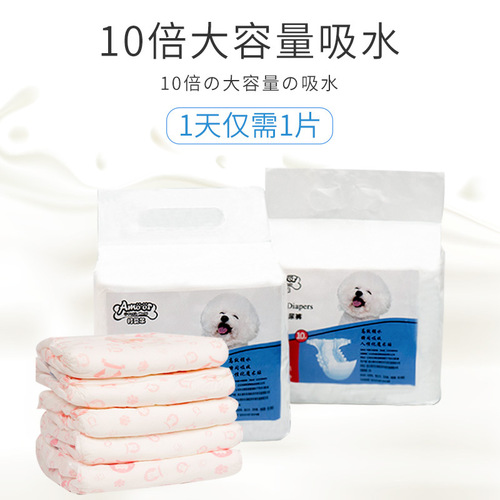 Pet Diapers for Cats, Female Cat Pregnancy Preventing Menstrual Sanitary Pads for Small Dogs, Puppy Disposable Underpads