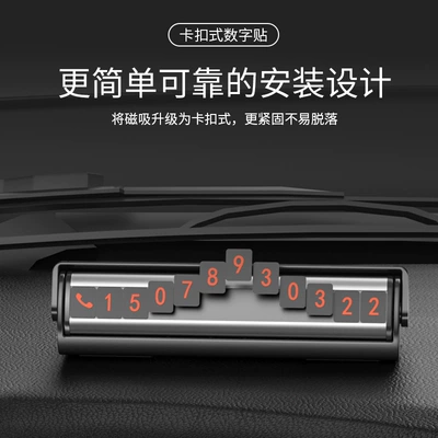 number plate car universal double-sided – Nömrəli dayanma kartı
