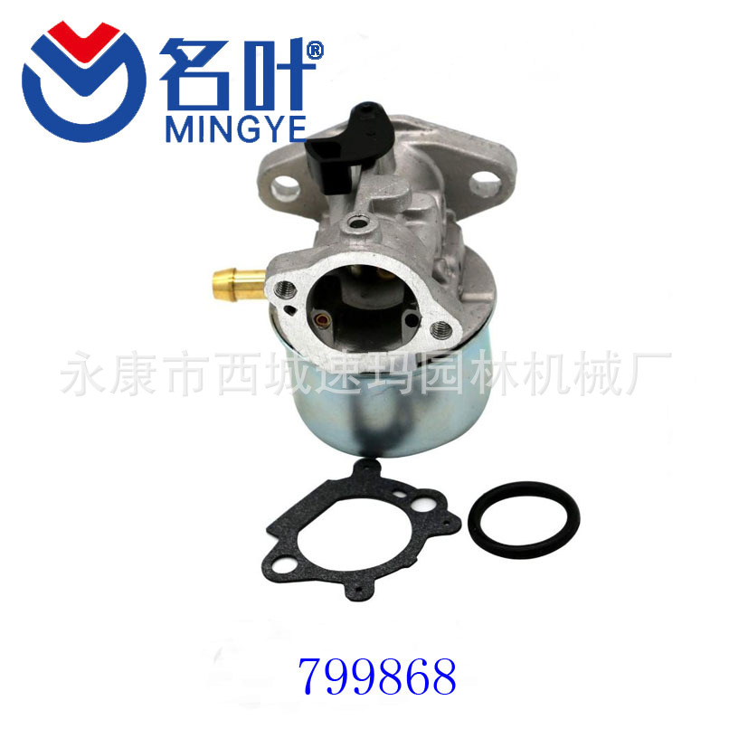 Famoso fabricante de hojas carburador K241 K341 M10 M12 4739319-s 4755901-S