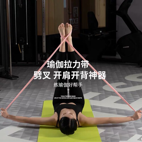 Yoga resistance bands fitness female glute pull bands male shoulder back stretch resistance bands stretching bands yoga rope