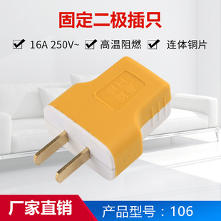 16A�̶�ʽ���_���^1.6���~�����O�Ӿ���ֻ���z�ɘOԭ�ϲ�ֻ