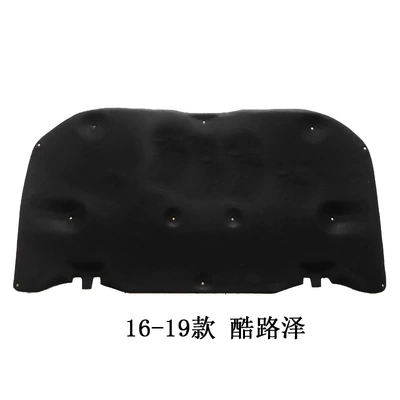 insulation cotton engine sound – Car sound-absorbing cotton