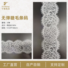�o����ë��߅9.5CM�\�]�z����Ů�b�Y���o���ٽz�l�a����߅