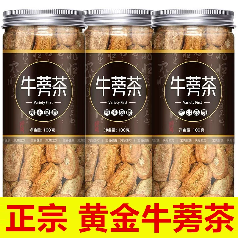 Консервированный чай Golden Bull без серы, Cangshan говяжий рандинг скот, импортированная вода