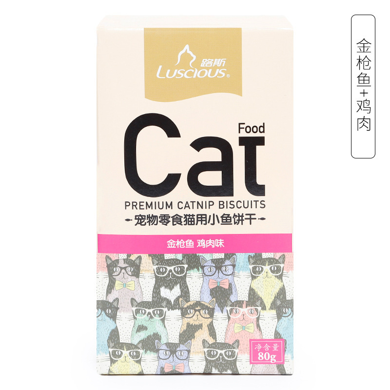 Galletas de gato Luce 80g en stock al por mayor para gatos adultos y cachorros, nutrición de los molares, galletas de peces pequeños, bocadillos de gato de recompensa interactiva.