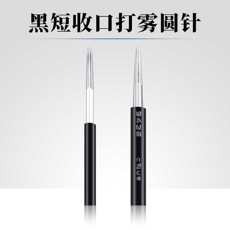 Embroidery Needle Piece Hand-held Fog Pen Fog Needle Embroidery Needle Round Three Needles/Round Five Needles