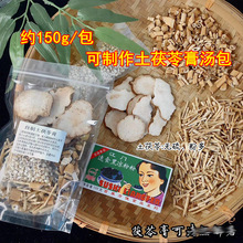 ����é��ˮ���� �����߸����ϰ�150g�[�ؔ������aƷ