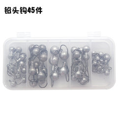 45-piece lure hooks, nude lead head hook set, small five-grid box, barbed bait hook, soft bait hook