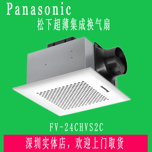 ���¼��ɵ�픓Q����FV-24CHVS2Cԡ���l���g���ʽ�����o�����L��