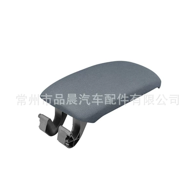 Armrest box, Armrest Box 03-12 Central Armrest