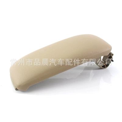 Box Cover Accessories, Armrest box - mipi