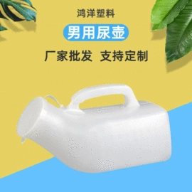 吹塑容器;塑料瓶、壶;塑料盒