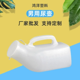 全新塑料1000ML男用PE方型吹塑塑料全新尿壶日常护理或车载尿壶