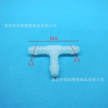 ͨ������܇ˮ���B�ӹܿ��� ��ͨ/ֱͨ/Y�;ۼ�ȩˮ�ܿ����B��ȫ