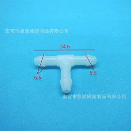 车身及附件;其他汽车内饰;汽车水管