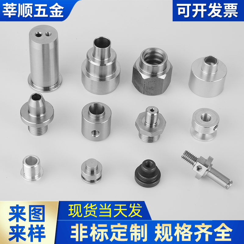 厂家M1.2-M20 非标盖型螺母异型螺母圆螺母开槽螺母来图非标订 做