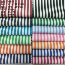 ����ɫ֯50֧���Ƴ������� ʱ����������ͯװ����ȹ������40036