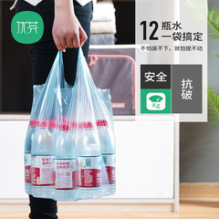 Disposable black large flat mouth garbage bag household breakpoint thickened portable garbage bag plastic vest bag