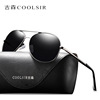 Sunglasses suitable for men and women, fashionable glasses, Korean style