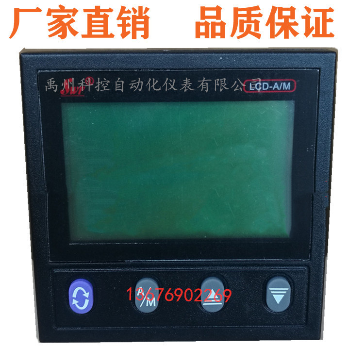 香港昌晖SWP-LCD-A/M735-01-12/12-N手操器手动操作器