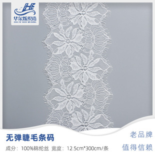 �������12.5cm��ܛ�U�ս�ë�l�a��߅ ���b���»鼆���߅�o��