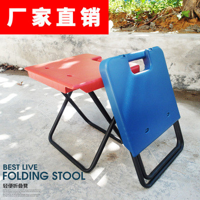 丰雅厂家直销钓鱼凳 折叠塑料凳子 儿童凳 火车凳 旅游凳|ru