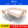 重型空间阁楼钢平台